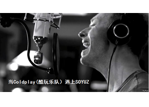 SOYUZ�����ˣ���Ͳ SU-017 �� Coldplay ��ײ����