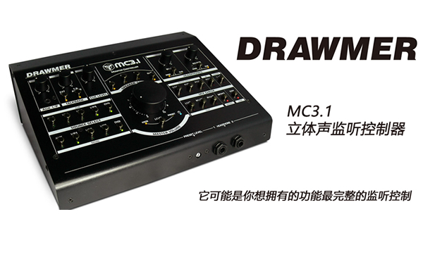 Drawmer - MC3.1���������� ����ֹ��MC2.1�������棩