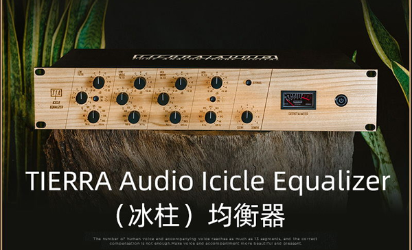Tierra audio Icicle �������� EQ��ħ��