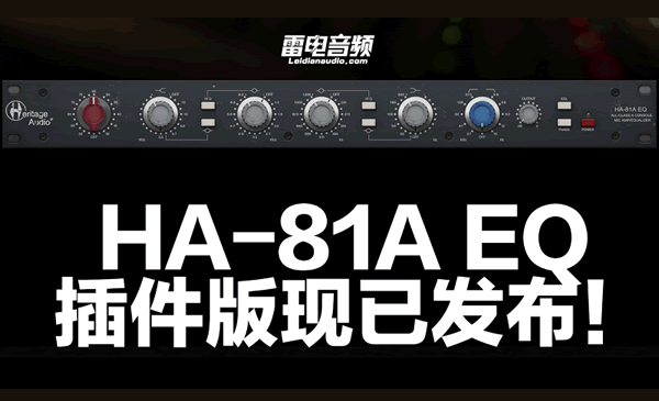 Heritage Audio �Ƴ� HA-81A EQ ��������� 73 ���ǰ���������