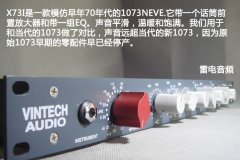 VINTECH X73I �����ĸ���NEVE 1073!